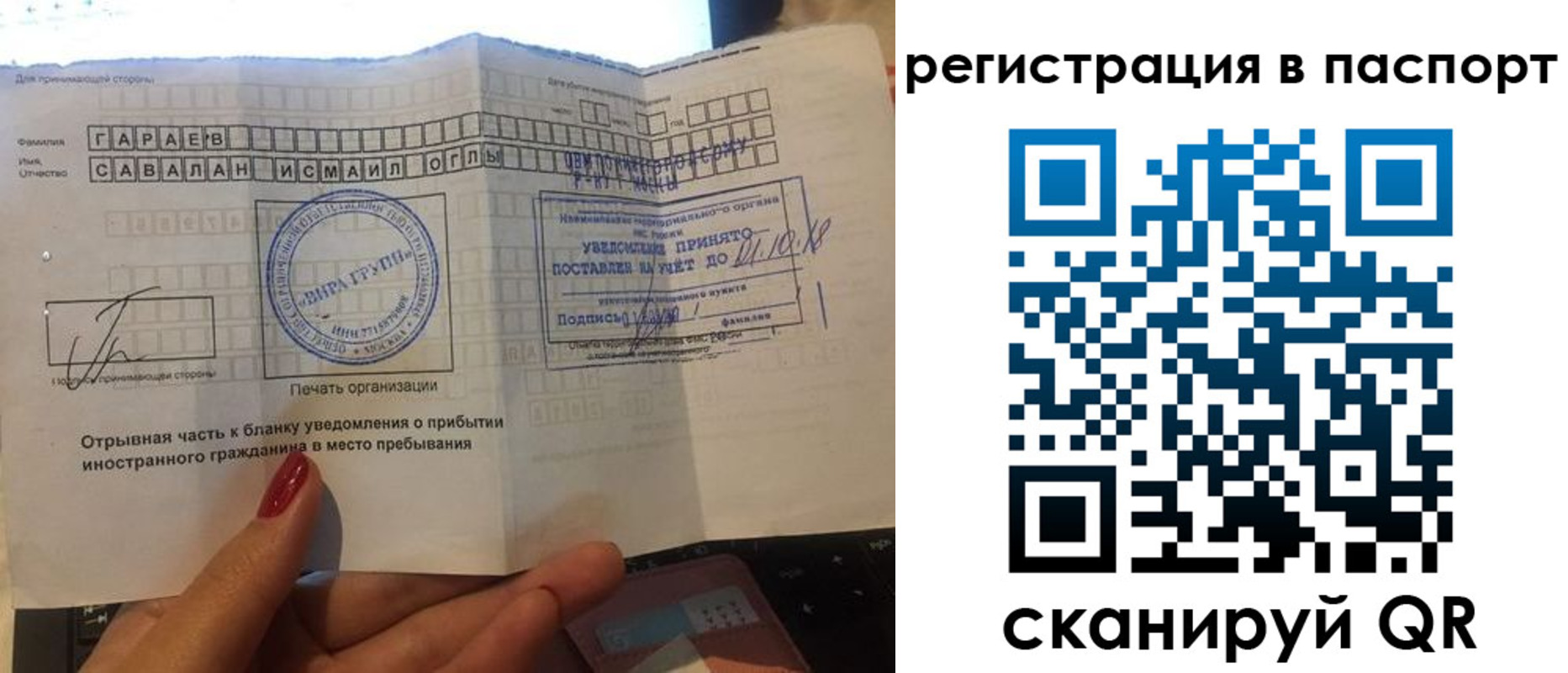 где прописаться в Черняховске