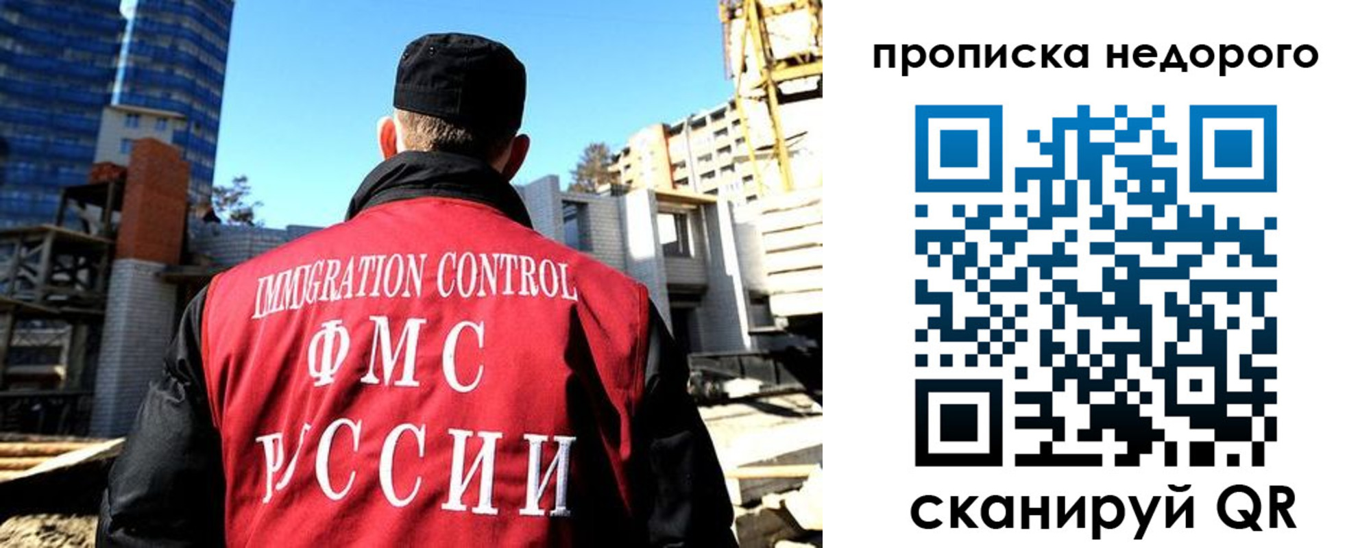 временная регистрация надежно в Черняховске